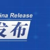 2022年同济大学附属东方医院胶州医院招引急需紧缺人才