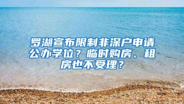 香港大学毕业后怎么在上海落户？