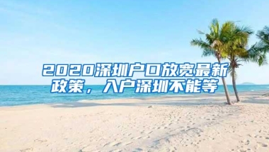 非本地户口要缴4年社保！楼市调控再加码，炒房客傻眼了