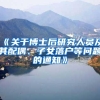 毕业两年，一直没有落户，现在想重新落户，需如何办理？