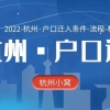 14地区上调2015年最低工资标准 上海深圳超2000元