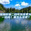 2022最全广州入户方式汇总，落户广州必看