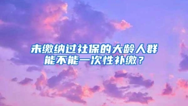 深圳居住证过期了，没居住证上不了车牌 深圳车牌指标怎么保留？