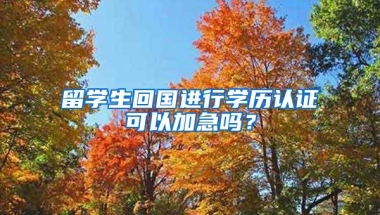 深圳首家规模超百亿机电安装公司落户龙华