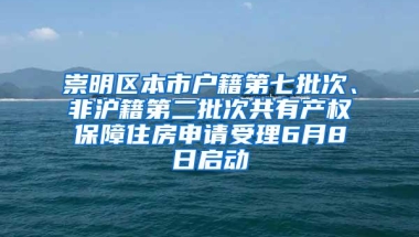 社保知识汇总