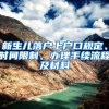 2022年技师证、高级技师和职称有什么区别？技师可以落户上海吗？