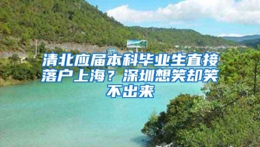 深圳2018学位申请丨单居or双居？居住证&居住登记热门问答