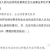 【更新】留学生落户上海，社保基数调整功能更新了！