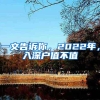 特斯拉中国正式迁入上海自贸区 新增电信业务和汽车租赁业务