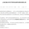 拆迁中面积与户口的关系