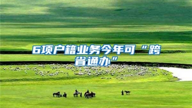 荐读｜深圳发布暂行办法：网约车司机不再有户籍或居住证要求