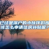 从外卖小哥到上海交大准研究生，他说：“部队教会我，咬咬牙，没有过不去的坎”