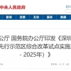 庆阳市2022年市直学校引进高层次急需紧缺人才补充公告（二）