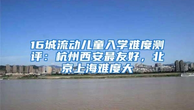 【重大喜讯】2021申办上海居住证遇到房东不配合怎么办？赶紧来看这篇！