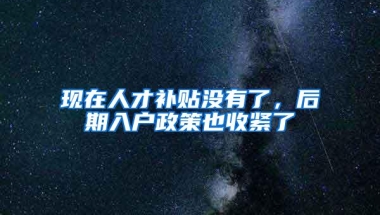 深圳打工家长注意，没居住证民办补报不通过，学位怎么办？