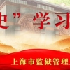 不用排队的快速落户上海的3种方式