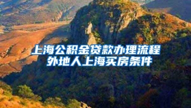 深圳市2019年居住证社保入户实施方案细则