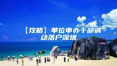 英国教统局最新数据：2022年起中国留学生大幅增加！