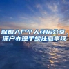 农民朋友：农村户口会呈现出哪些优势？提前了解有好处，咋回事？