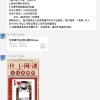 代上网课代写作业？想太美了！留学生千万不能碰学术作假！