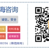自己公司首次申请上海居住证积分攻略