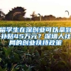 自考本科的报考条件是什么？有什么要求？