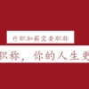 上海大利好！自贸区新片区引进人才放宽限购：单身3年社保可买房