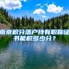 2019年刚开始，16个城市放开落户政策！“抢人大战”愈演愈烈