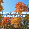 全市首创！“高大上”智能环保屋落户南山，扫二维码积分换奖品