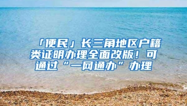 中国在澳留学生就业：机会多，语言难，有时会被华人公司”坑”