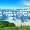 从公司“毕业”后，社保问题怎么办？