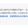 2018深圳归国留学生国外学历学位认证办法及相关说明