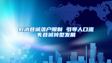留学生迎来坏消息，这类留学生文凭将不再被认可，做好心理准备