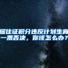 今日起，留学生落户受理网点将覆盖上海各区！（附网点变更流程）