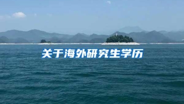 来深圳工作后原来的公积金可以转入深圳吗？以后离开深圳能转出吗