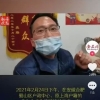 《房屋租赁备案》到期后，需先进行《合同网签》，才可正常续办【居住证】！