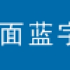 松江人才引进落户奖励