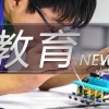 《留学回国人员证明》11月1日起正式取消！哪些材料必须保存好？