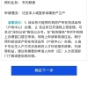 2020应届毕业生工作转正申请书