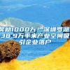 2019社保新规，你Get到了吗？