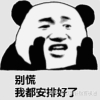 2020年深圳申请入户的条件有哪些？人才引进落户还是积分落户？
