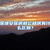 瑞士留学生讲述回国心路历程，做好防护不成为“输入”