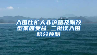 入了深户别忘了领补贴、流程告诉你