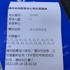 深圳非全日制本科+中级职称入户，初审要多久？