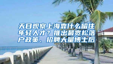积分入户深圳方法，快来看一下