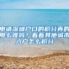 长沙社保7月将全国联网，关乎“灵活、挂靠”能否继续正常缴纳