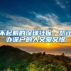 2020年留学生落户上海指南！（2020年7月最新更新）