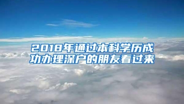 明天起，深圳居住证办理等5项业务换地方办理啦！