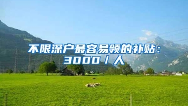 深圳社保局官网查询社保的流程