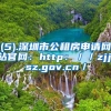 合肥人才引进政策2021
